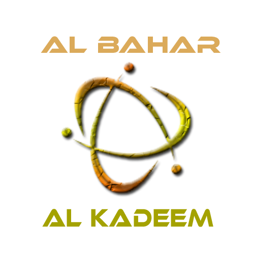 Al BAHAR AL KADEEM